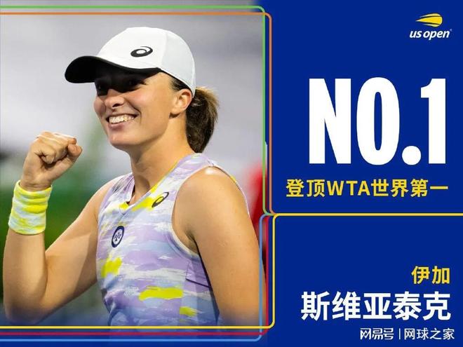 北冰南展 北冰南展