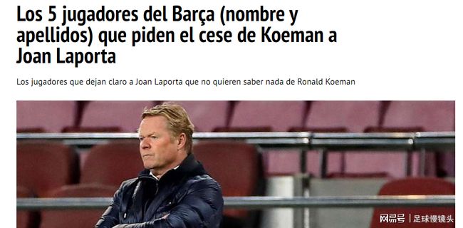 出场表现可 出场表现可